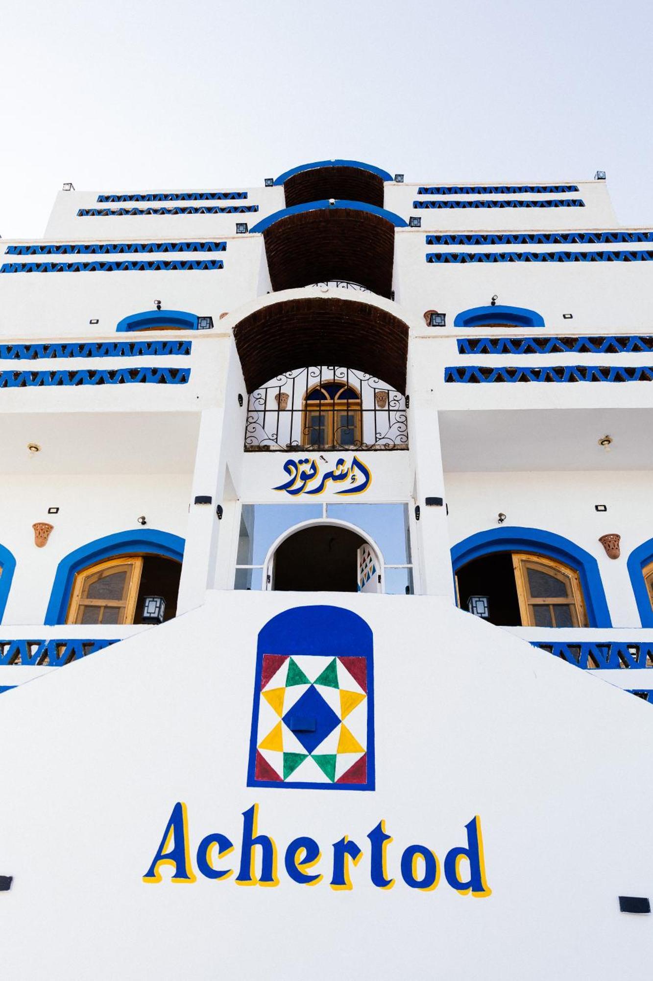 Achertod Nubian House Aswan Luaran gambar